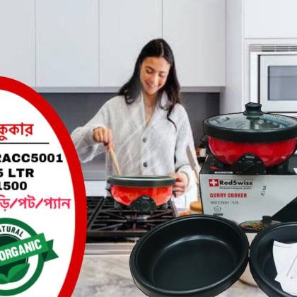 Red Switch Multi Functional Curry Cooker